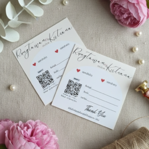 PAC-002 ใบโอนเงิน ใส่ซอง งานแต่ง