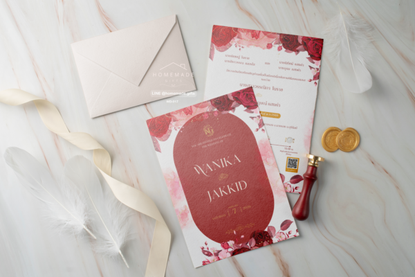 การ์ดแต่งงาน