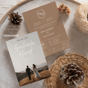 การ์ดแต่งงาน