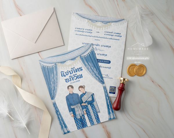 การ์ดแต่งงาน